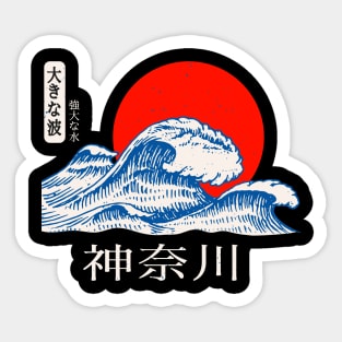 Kanagawa Great Wave Japanese Art Japan Sticker